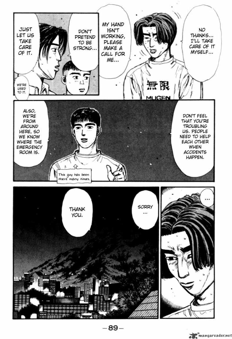 Initial D Chapter 37 Page 7