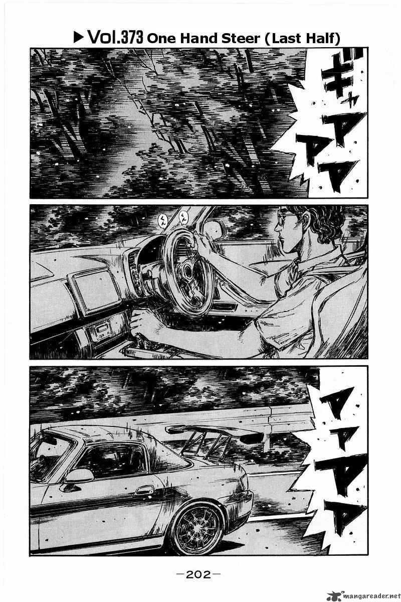 Initial D Chapter 373 Page 1