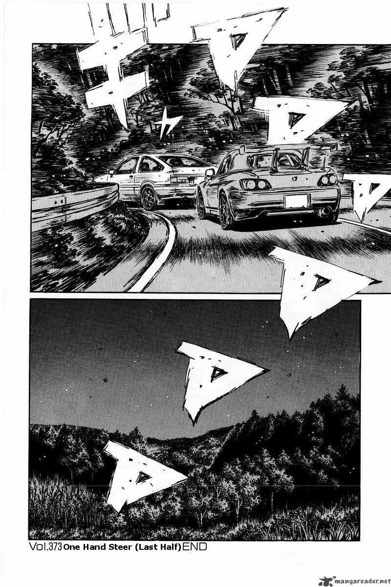 Initial D Chapter 373 Page 13