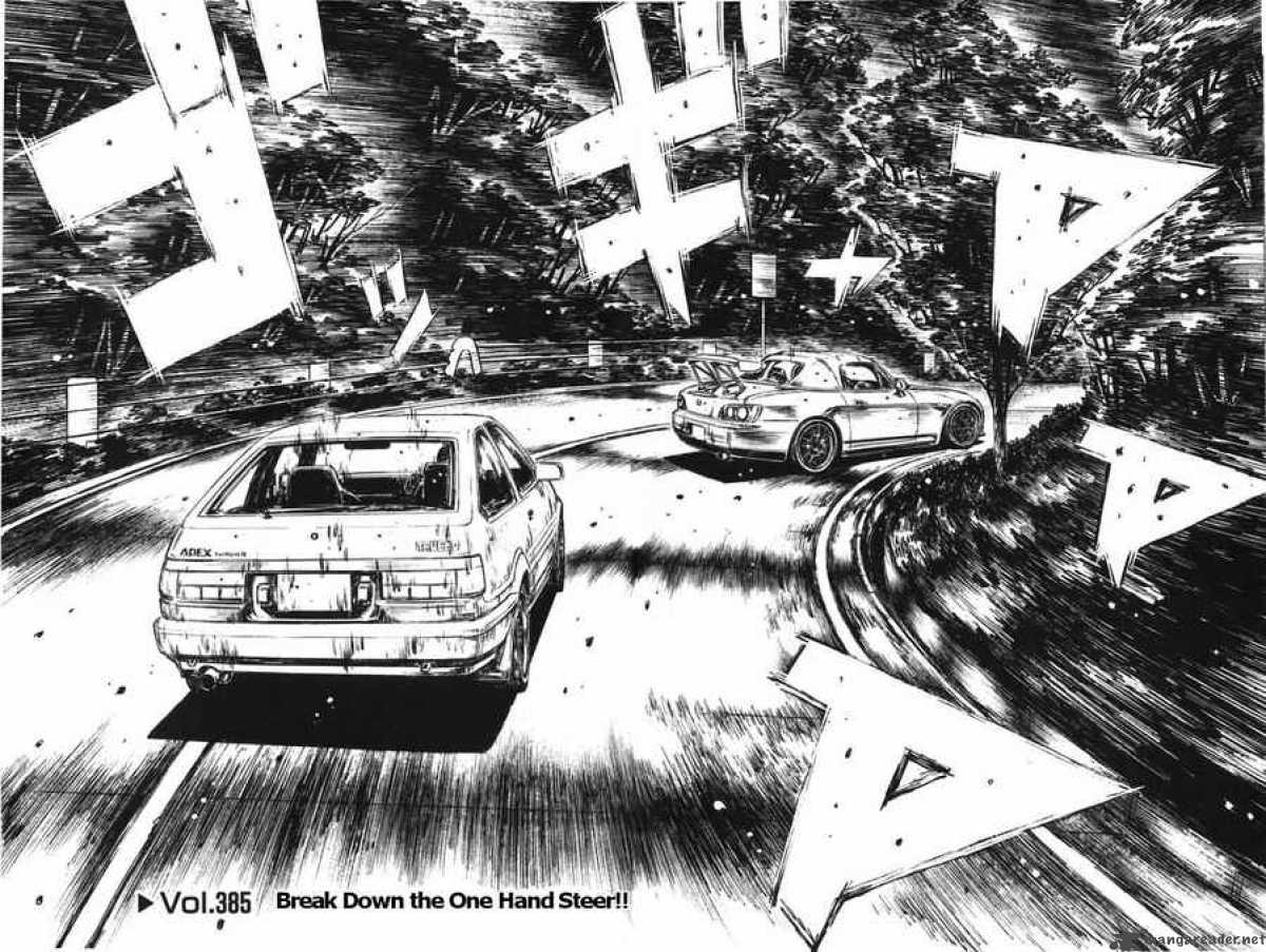 Initial D Chapter 385 Page 4