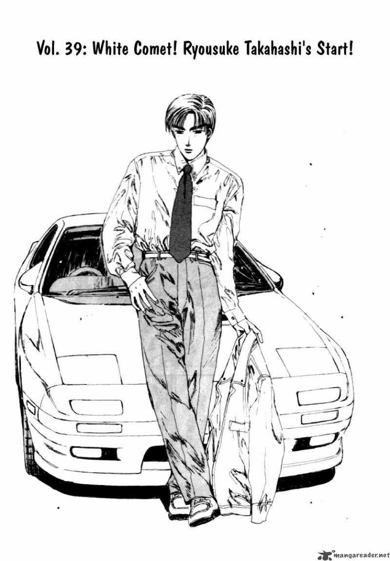 Initial D Chapter 39 Page 1