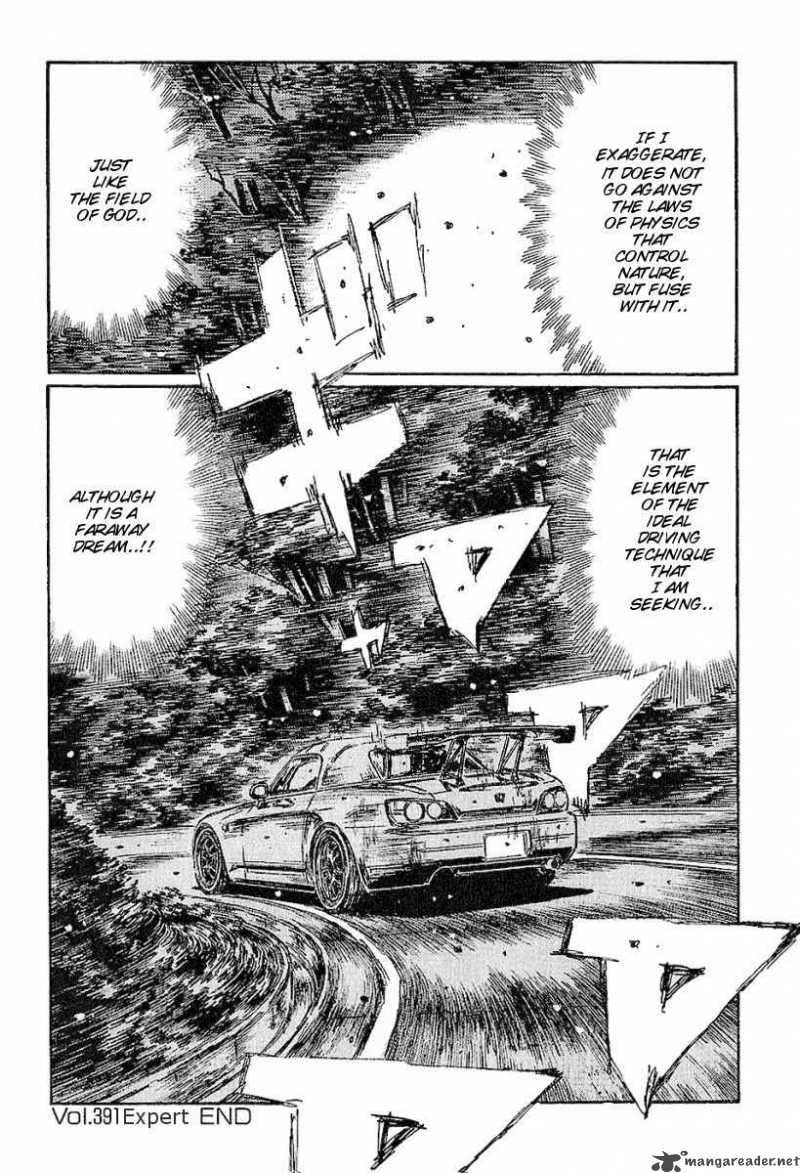 Initial D Chapter 391 Page 12