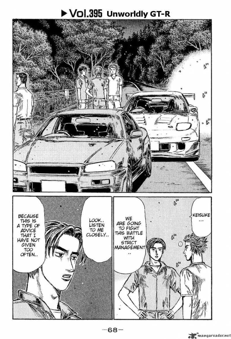 Initial D Chapter 395 Page 1