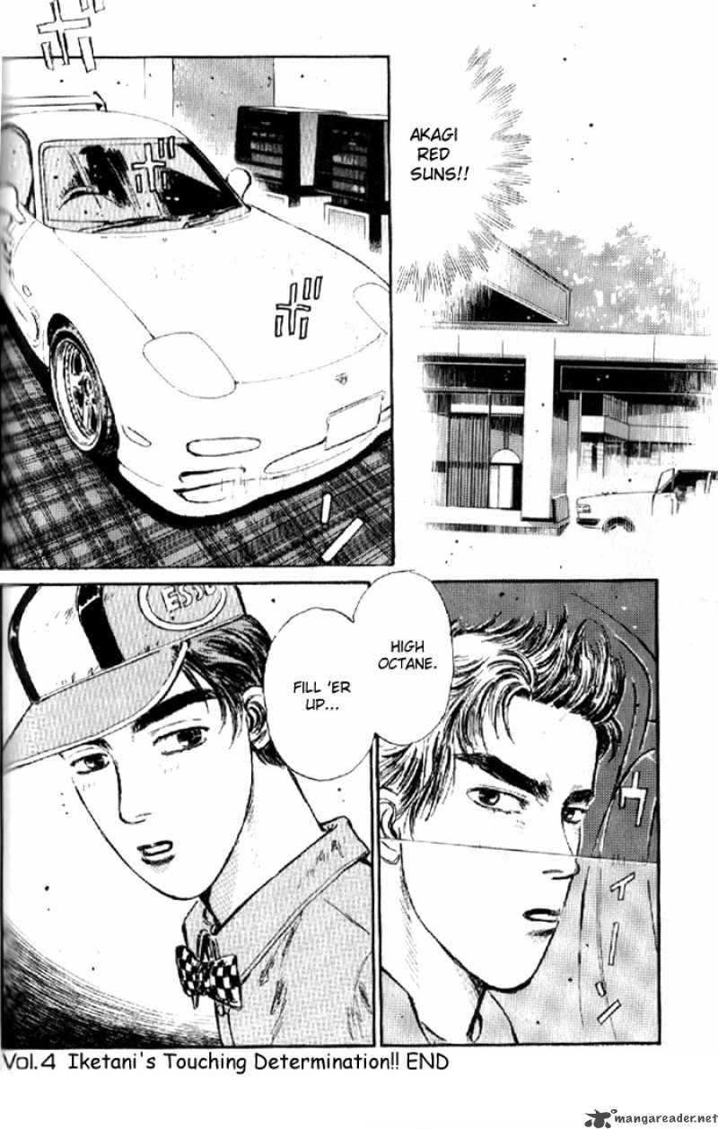 Initial D Chapter 4 Page 20