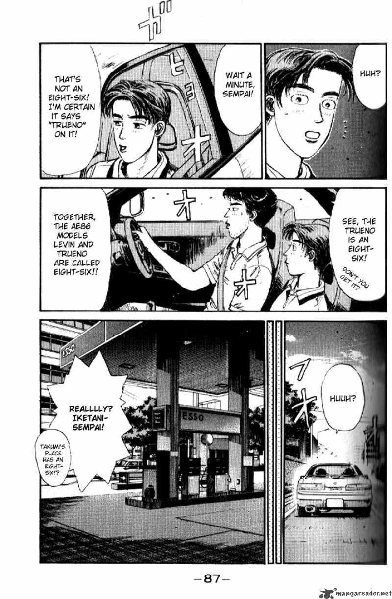 Initial D Chapter 4 Page 5
