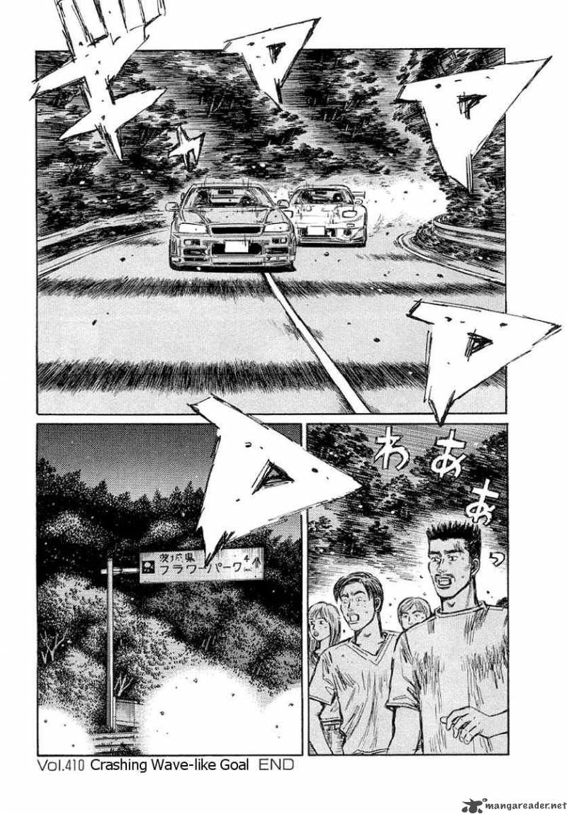 Initial D Chapter 410 Page 9