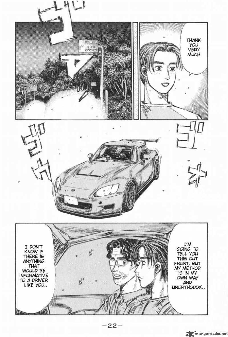 Initial D Chapter 423 Page 8