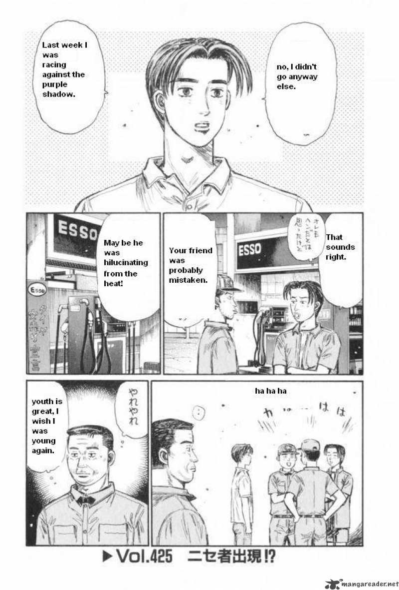 Initial D Chapter 425 Page 1