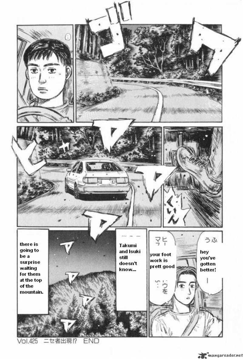 Initial D Chapter 425 Page 9