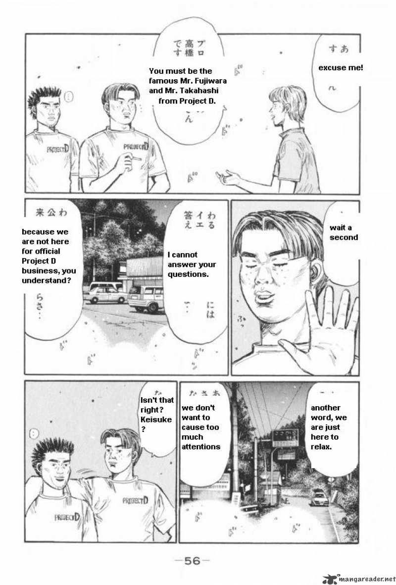 Initial D Chapter 426 Page 5