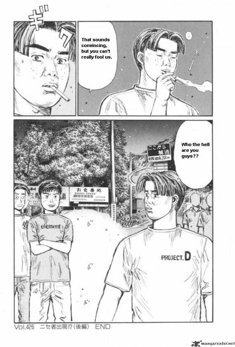 Initial D Chapter 426 Page 9