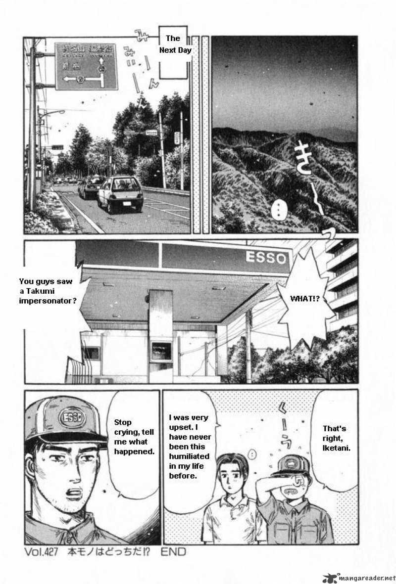 Initial D Chapter 427 Page 11