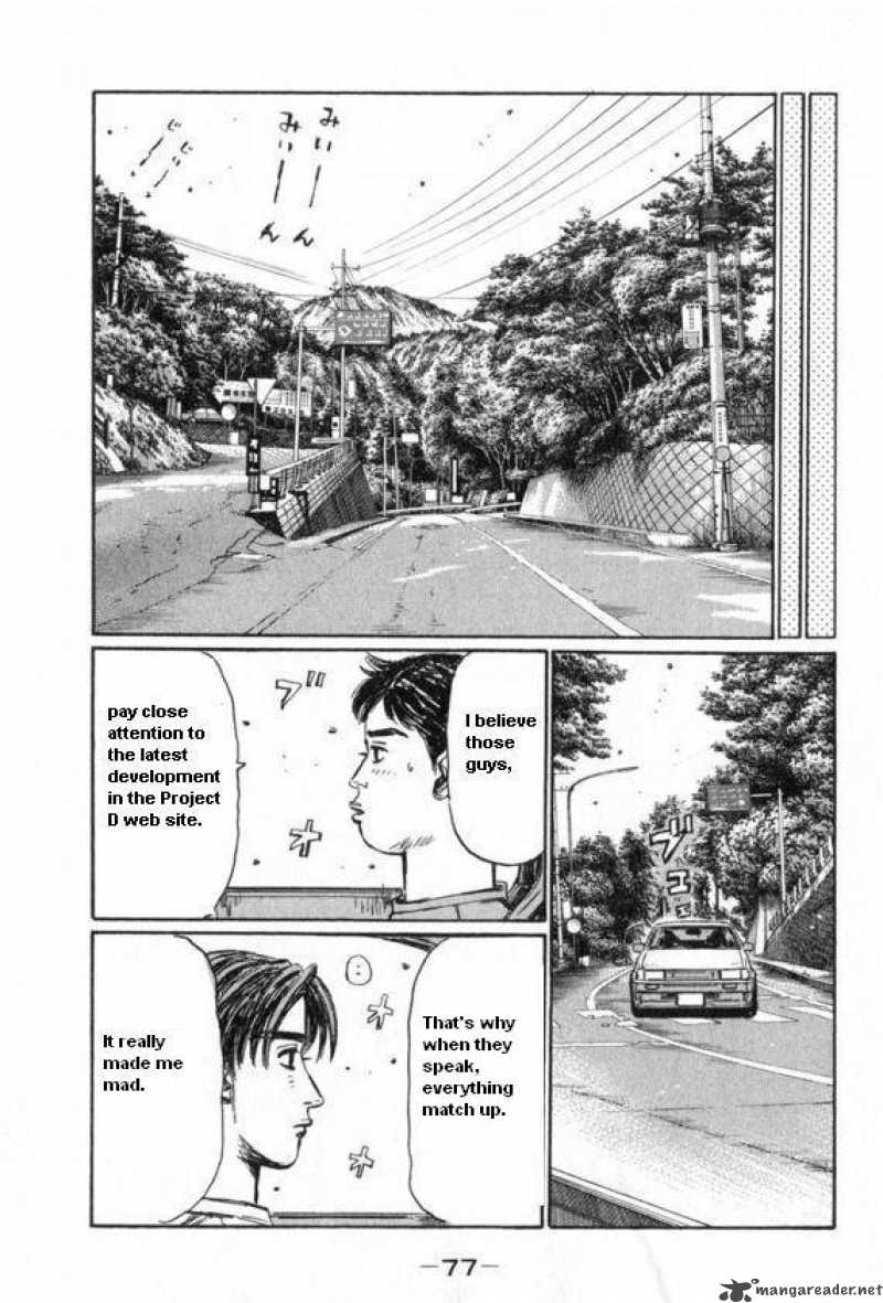 Initial D Chapter 428 Page 4