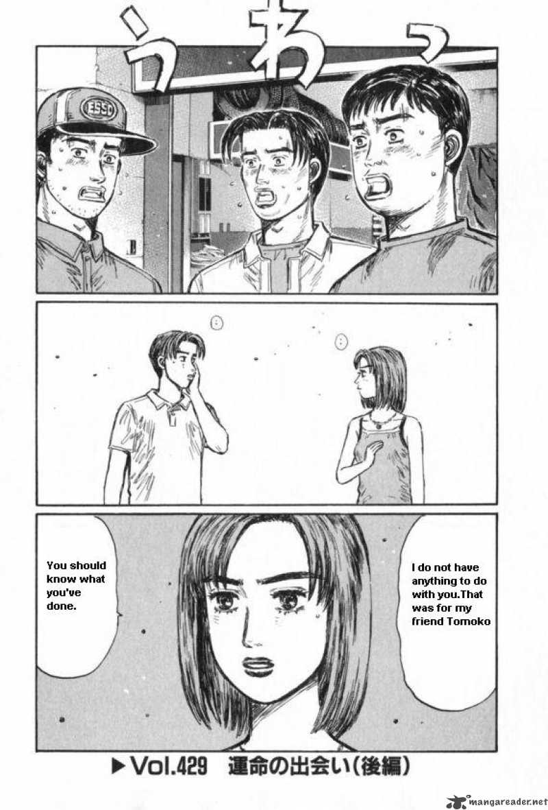 Initial D Chapter 429 Page 1