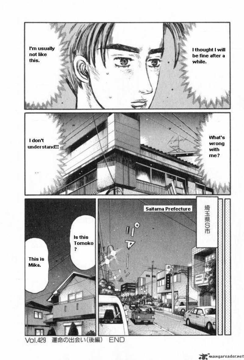 Initial D Chapter 429 Page 12