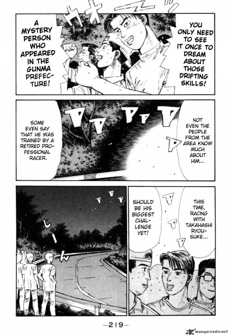 Initial D Chapter 43 Page 17