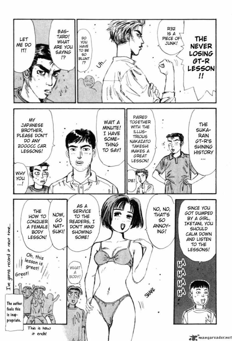 Initial D Chapter 43 Page 23