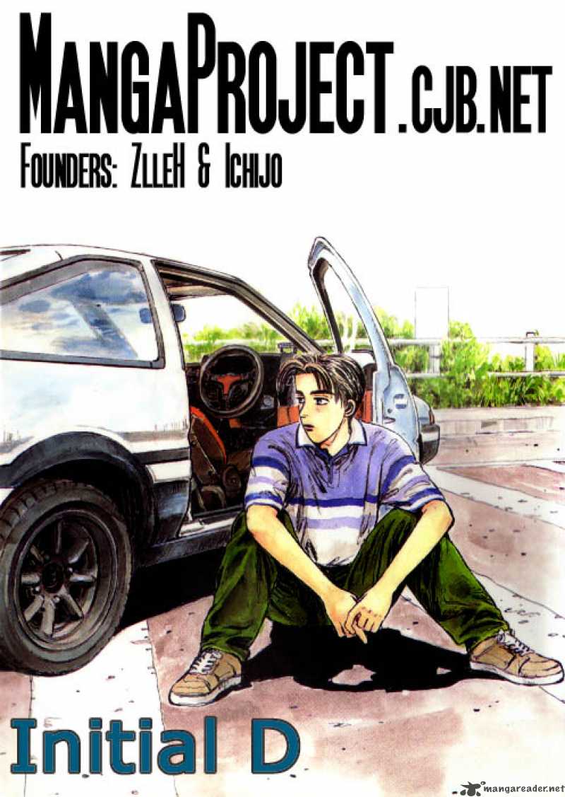 Initial D Chapter 43 Page 24