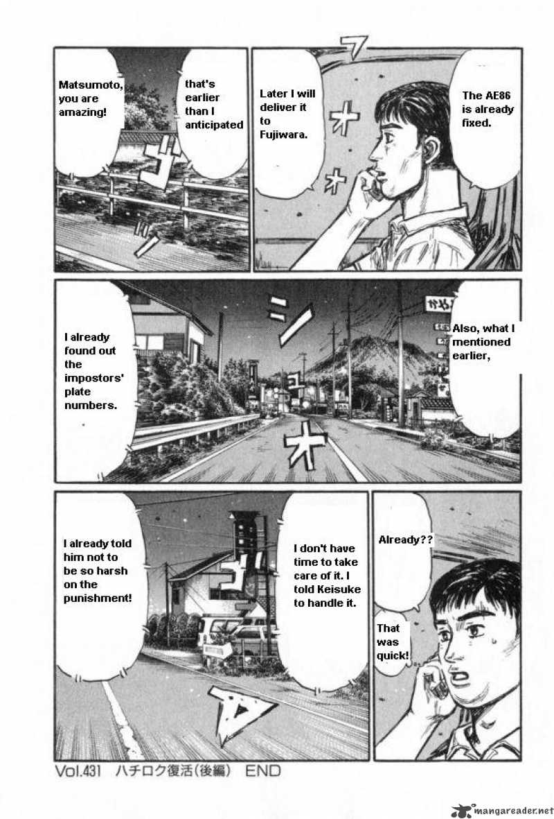 Initial D Chapter 431 Page 10