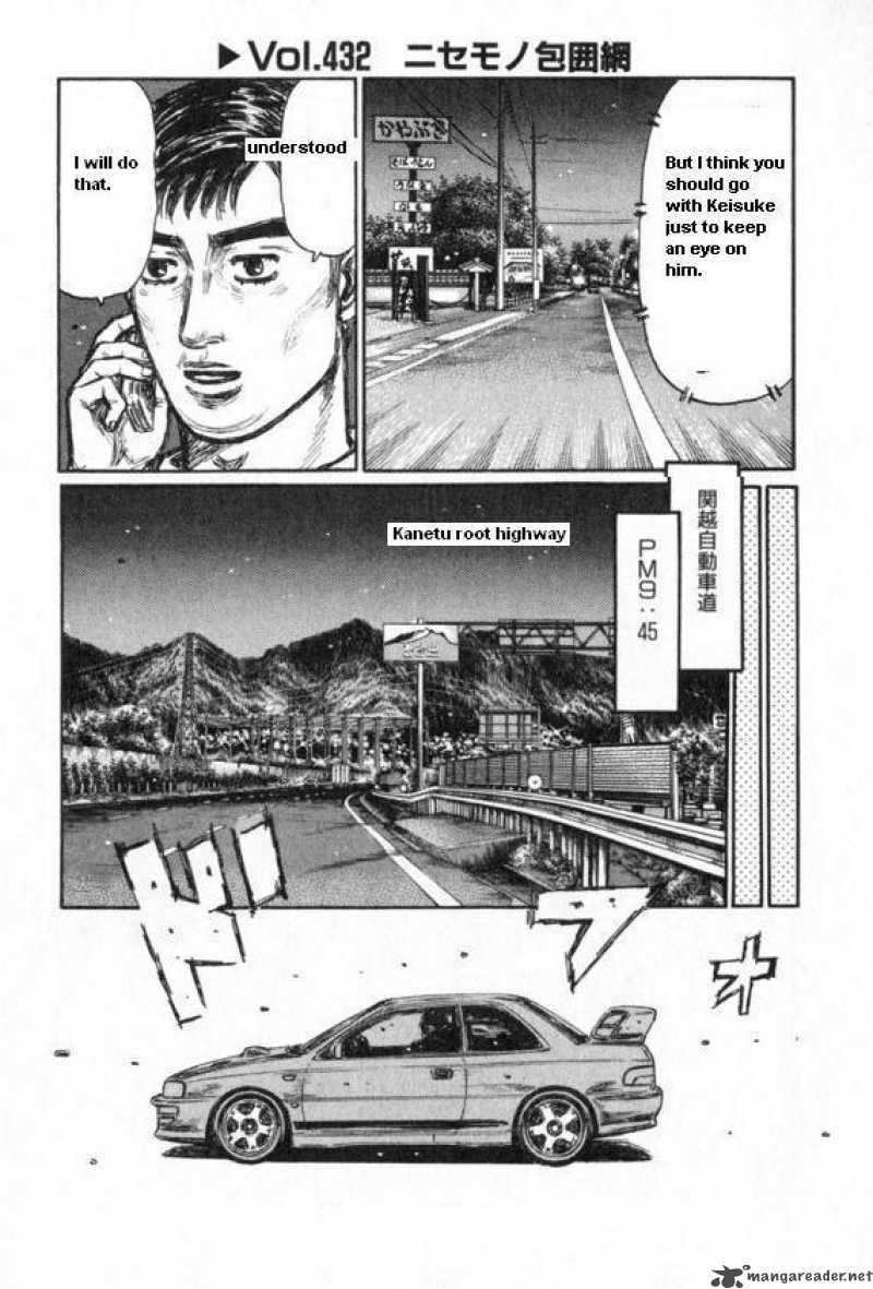 Initial D Chapter 432 Page 1