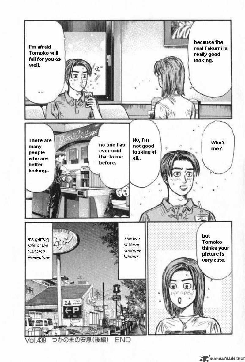 Initial D Chapter 439 Page 15
