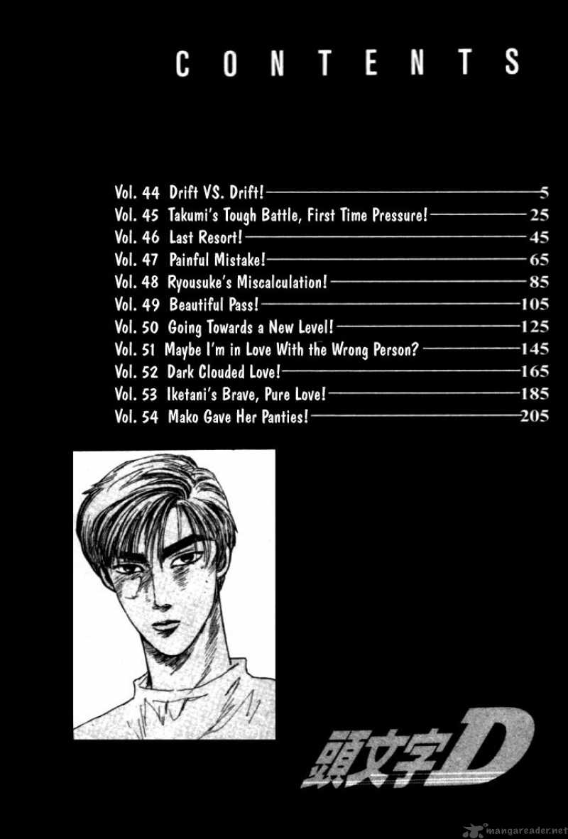 Initial D Chapter 44 Page 3