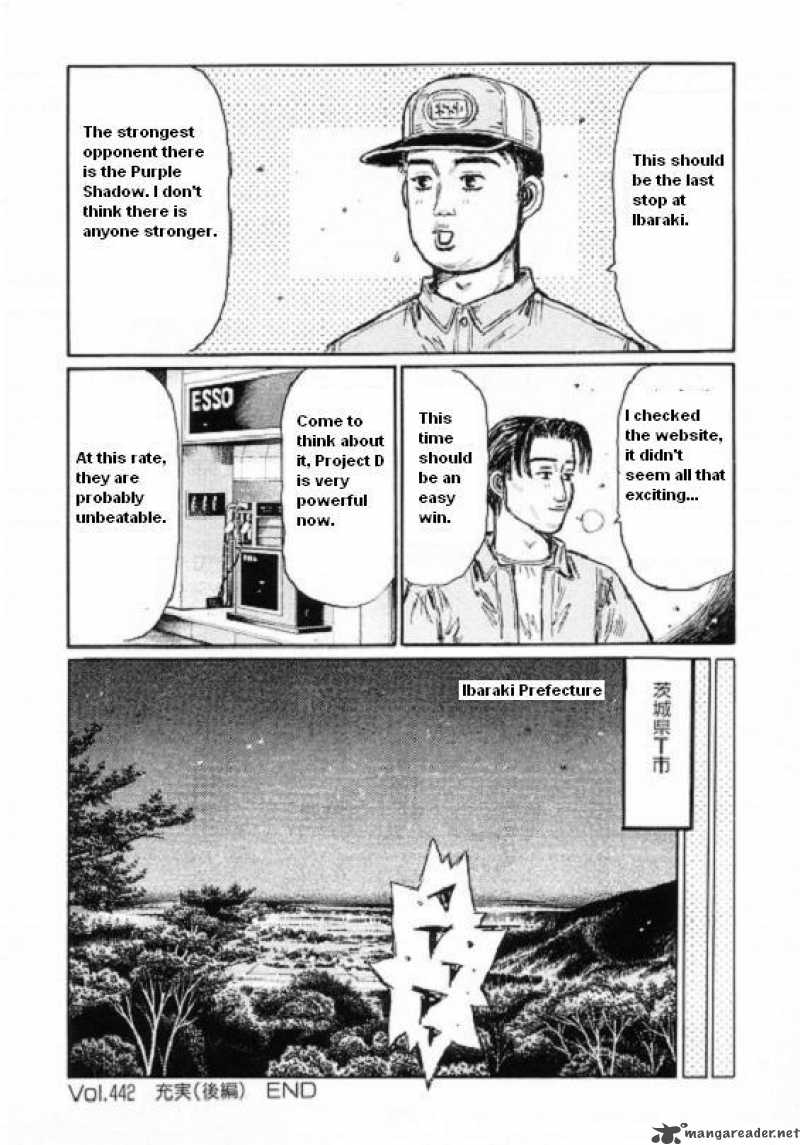 Initial D Chapter 442 Page 10