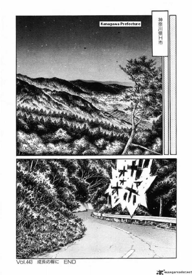 Initial D Chapter 443 Page 9