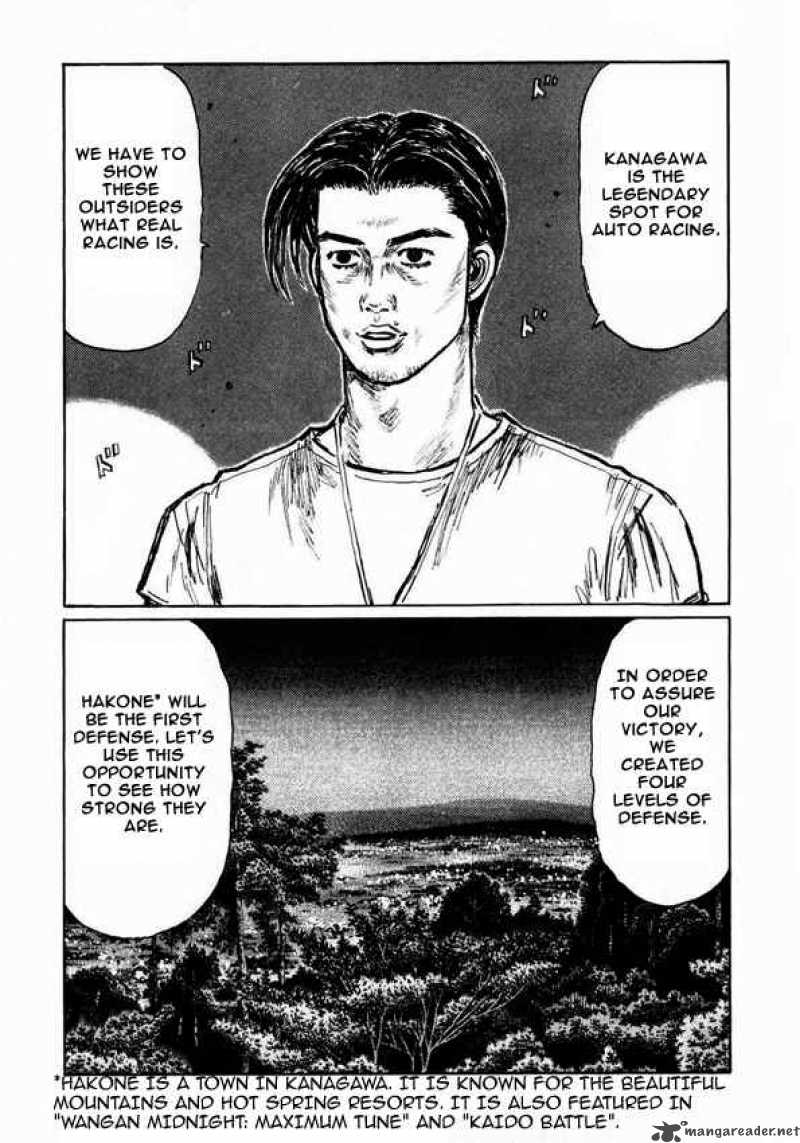 Initial D Chapter 444 Page 5