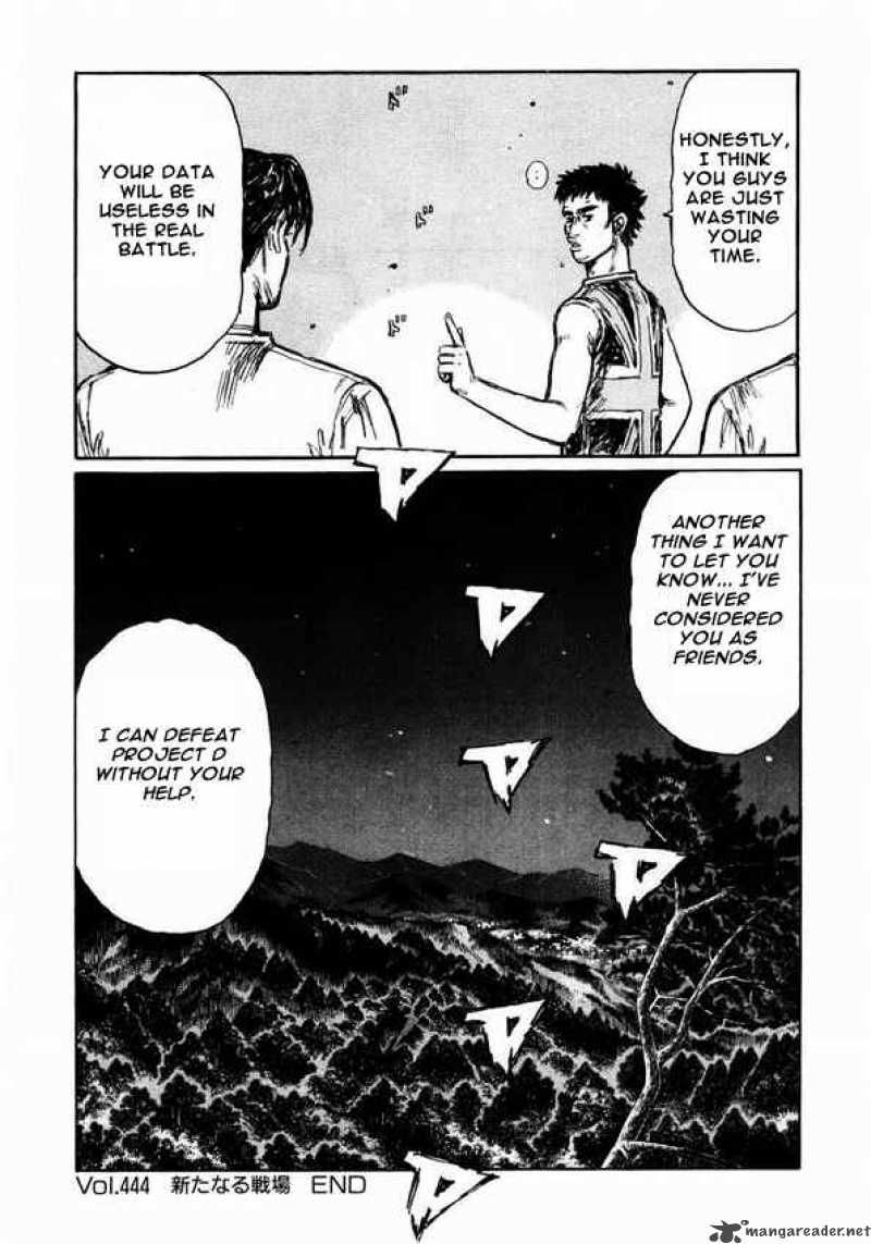 Initial D Chapter 444 Page 8