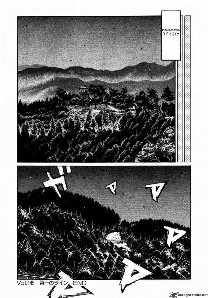 Initial D Chapter 445 Page 13