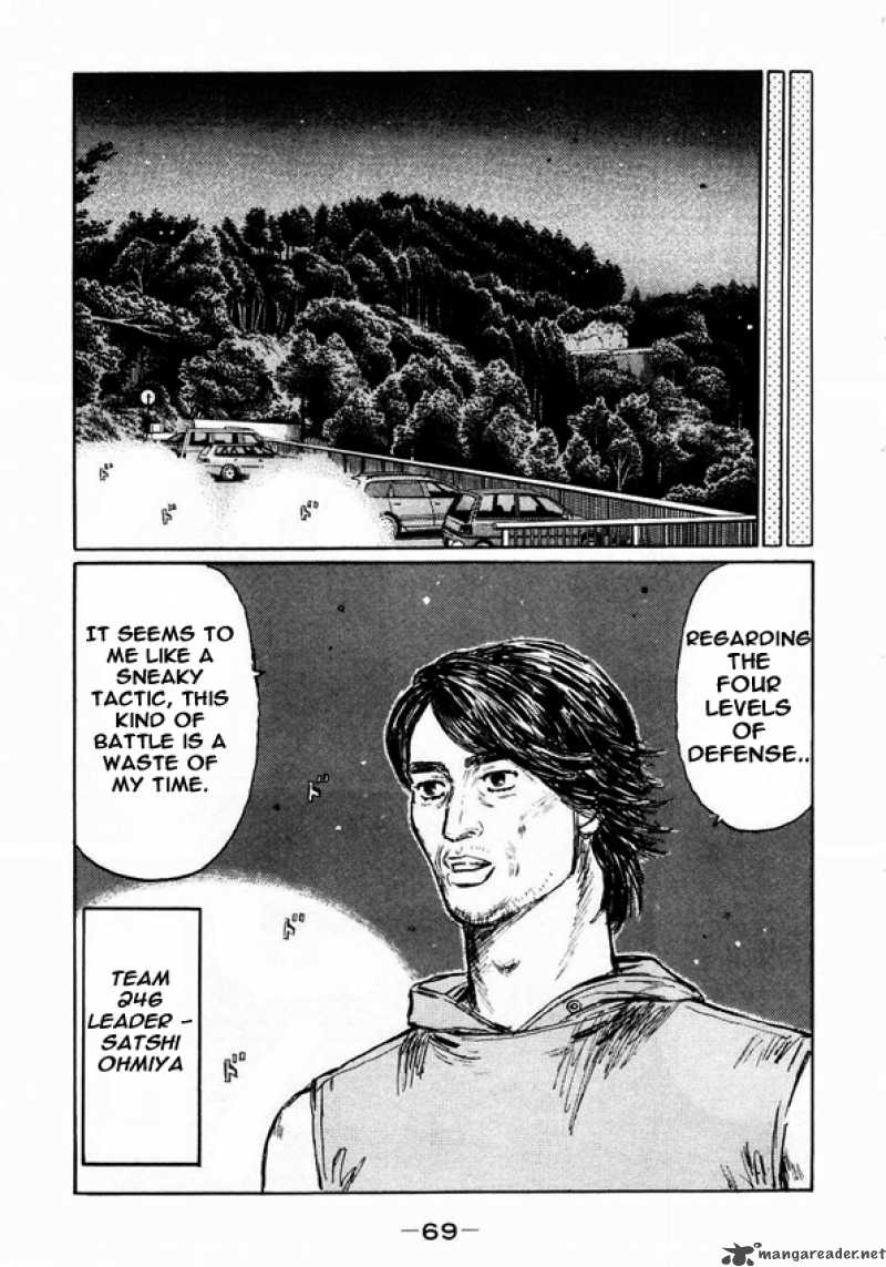 Initial D Chapter 446 Page 5