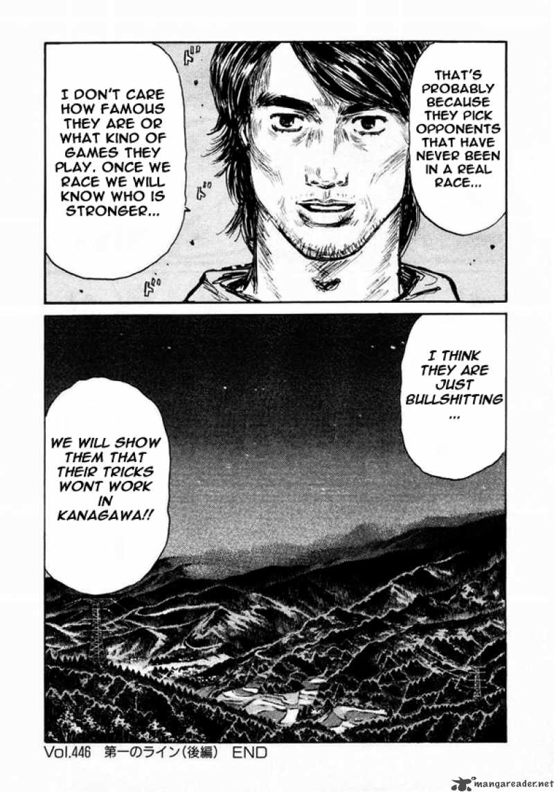 Initial D Chapter 446 Page 8