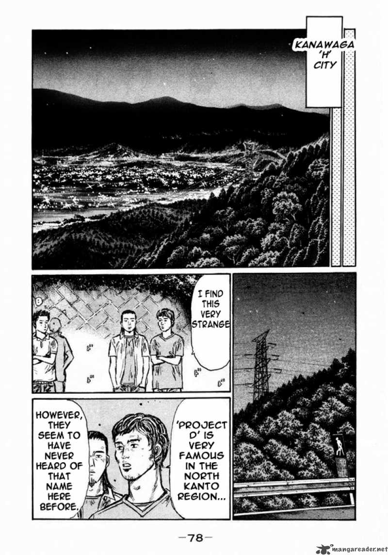 Initial D Chapter 447 Page 6