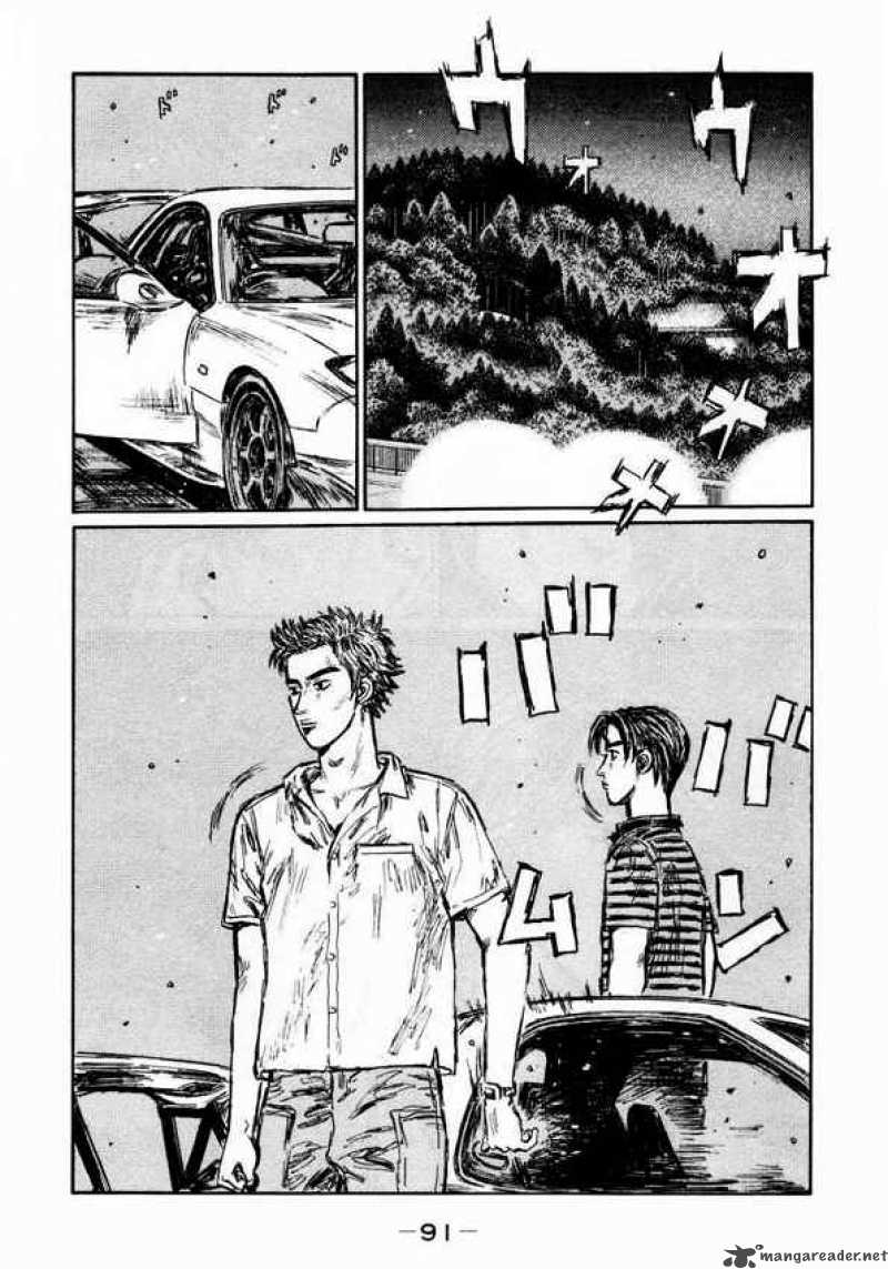 Initial D Chapter 448 Page 7