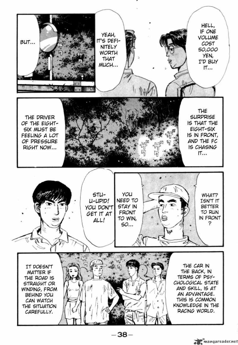 Initial D Chapter 45 Page 11
