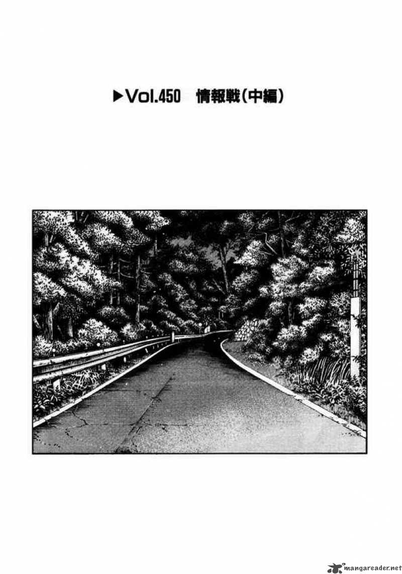 Initial D Chapter 450 Page 1