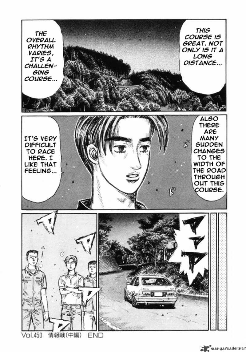 Initial D Chapter 450 Page 8