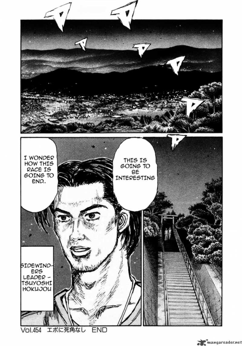 Initial D Chapter 454 Page 11