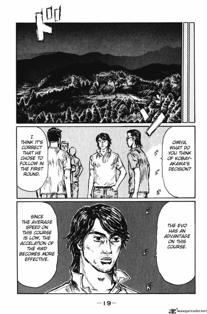 Initial D Chapter 456 Page 6