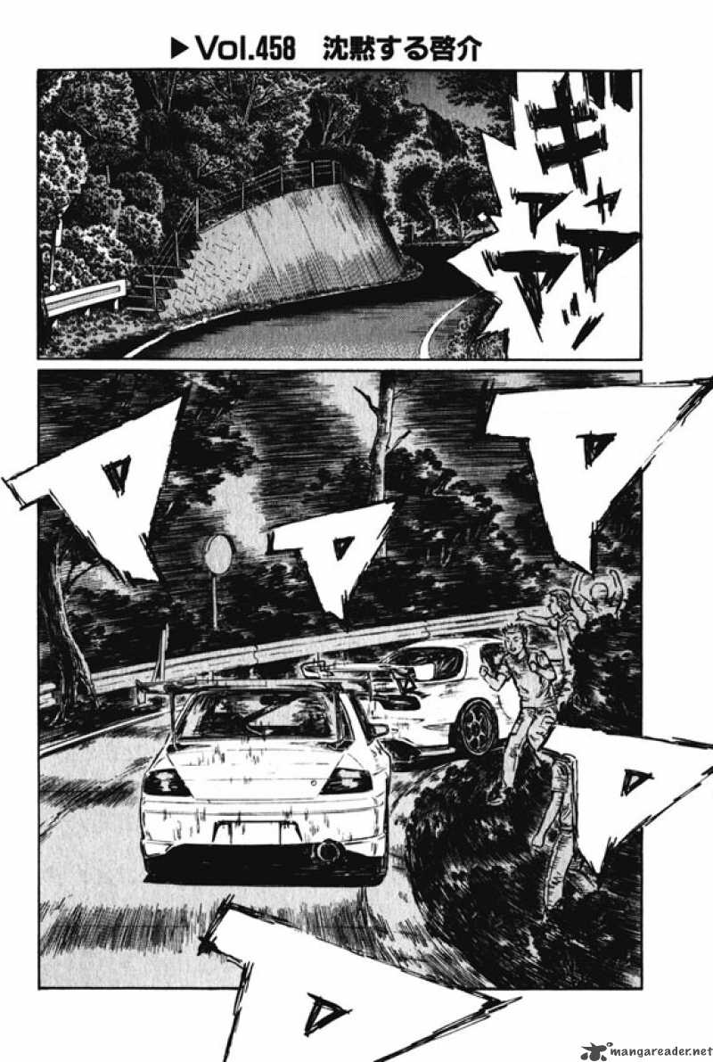 Initial D Chapter 458 Page 1