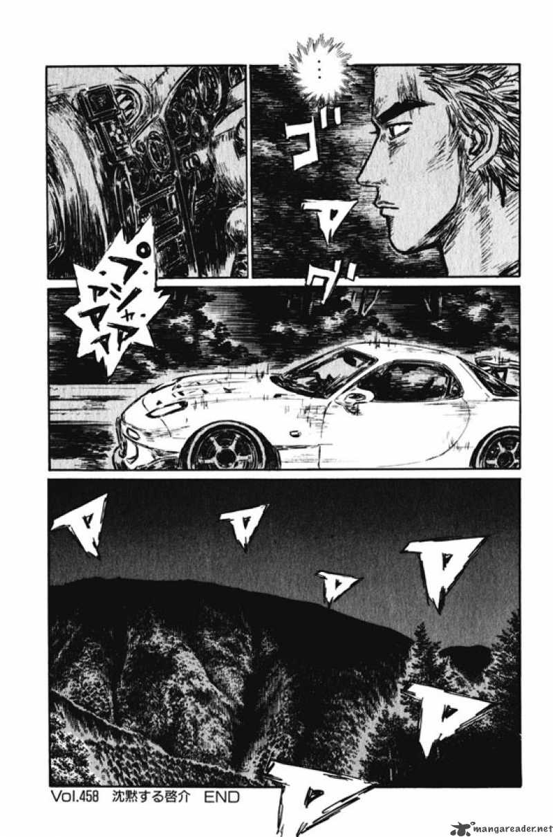 Initial D Chapter 458 Page 12