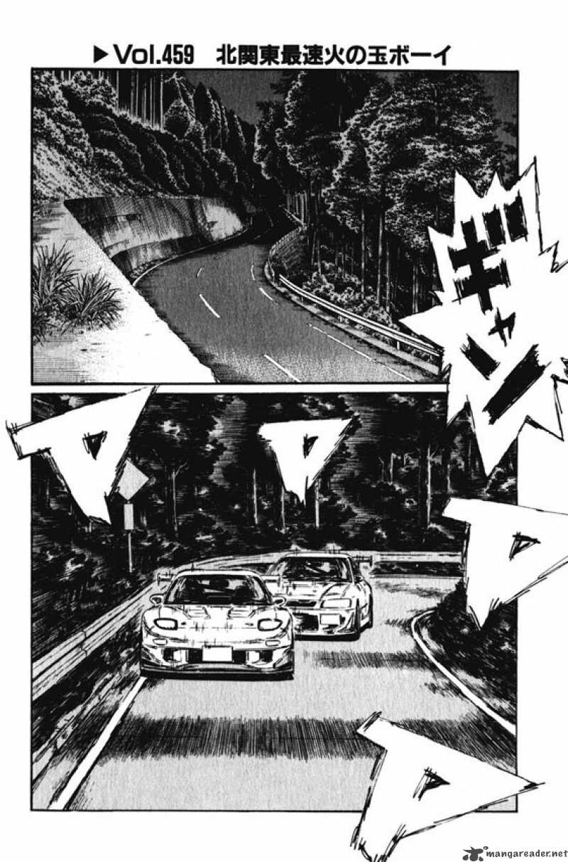 Initial D Chapter 459 Page 1