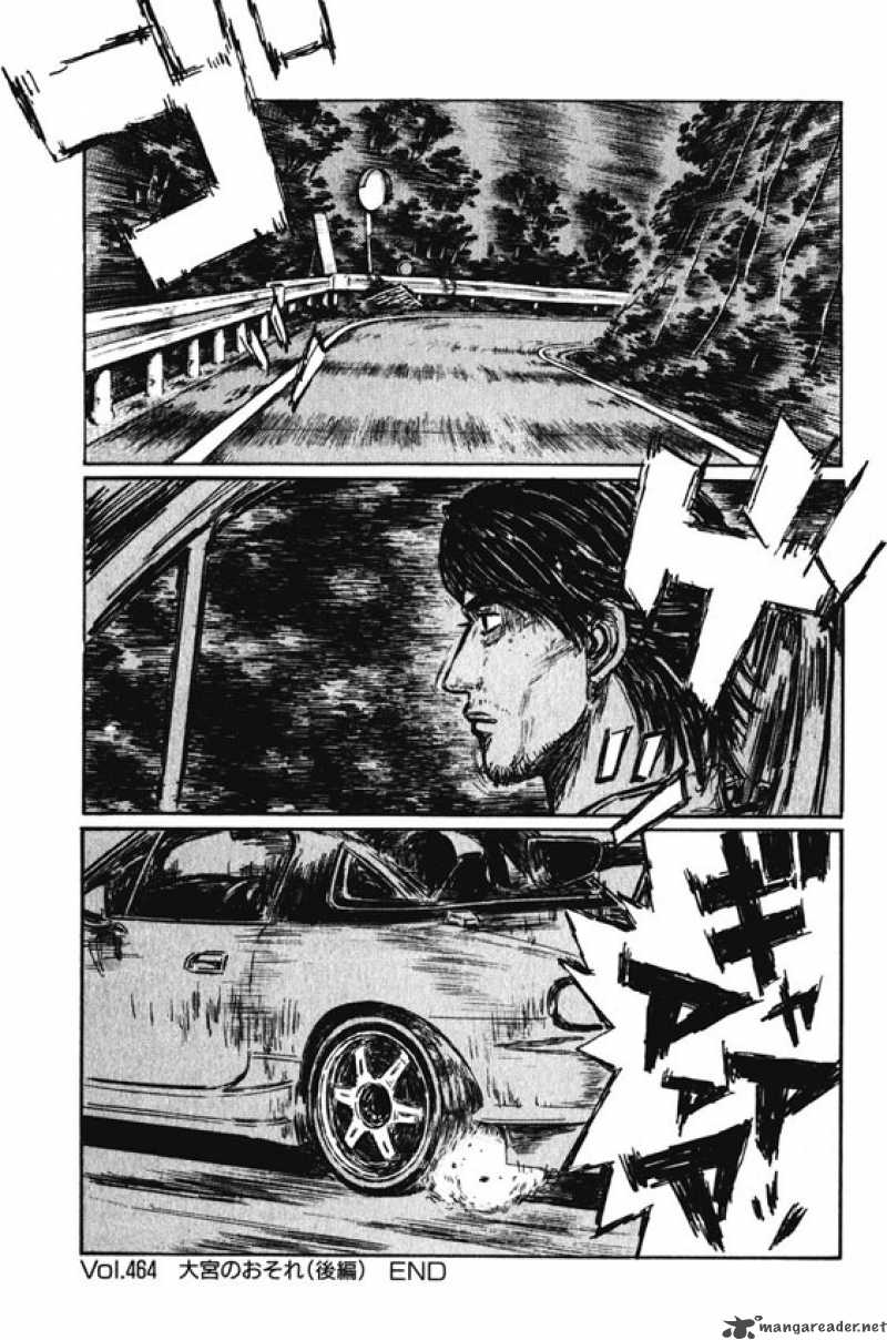 Initial D Chapter 464 Page 11