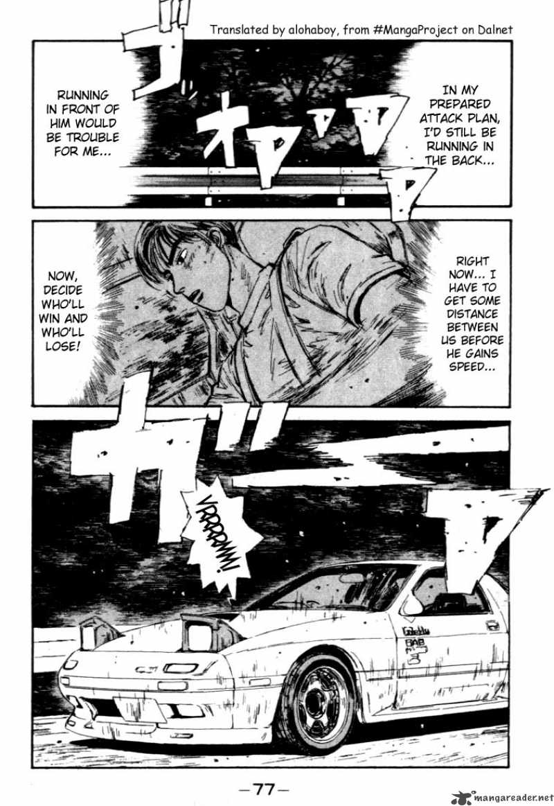Initial D Chapter 47 Page 11