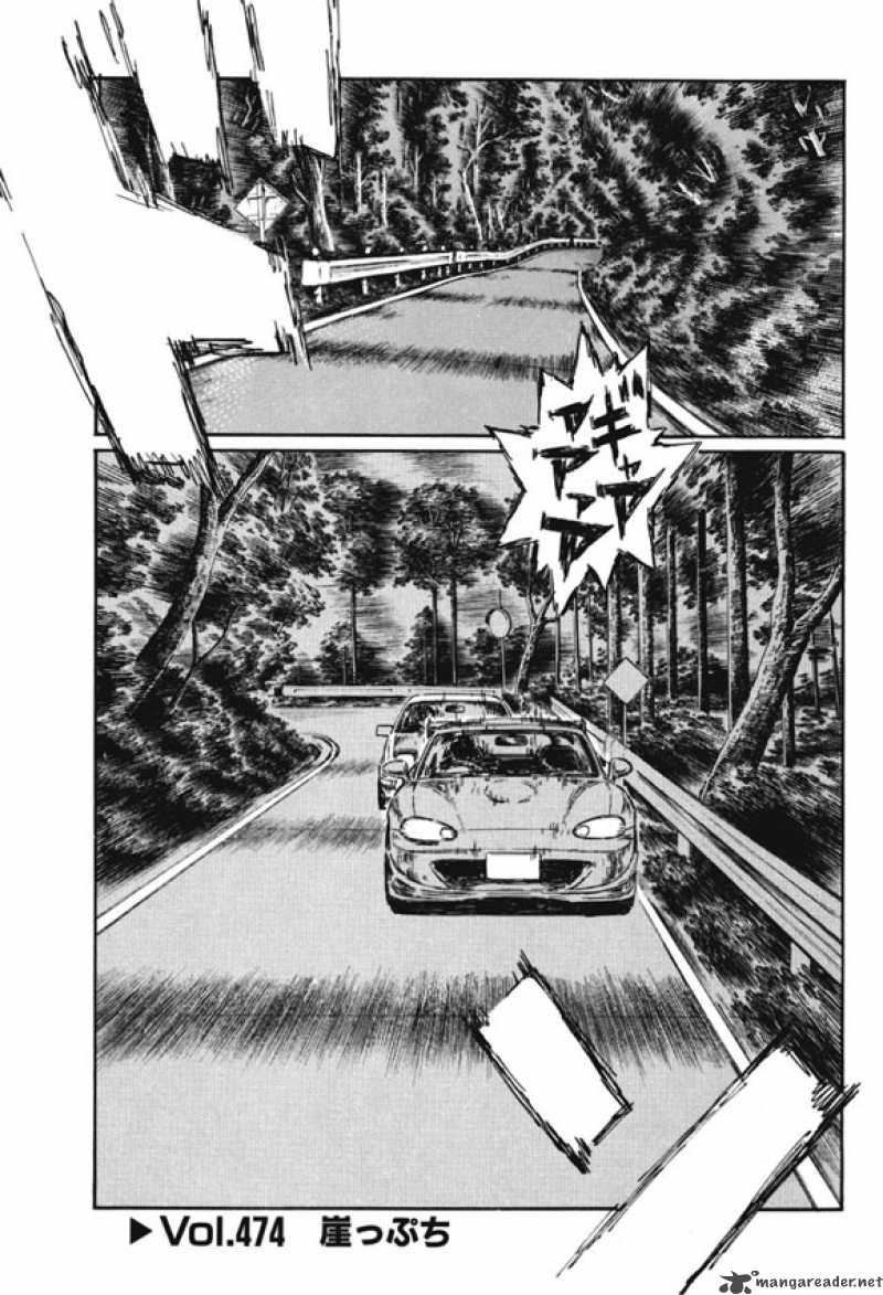 Initial D Chapter 474 Page 1