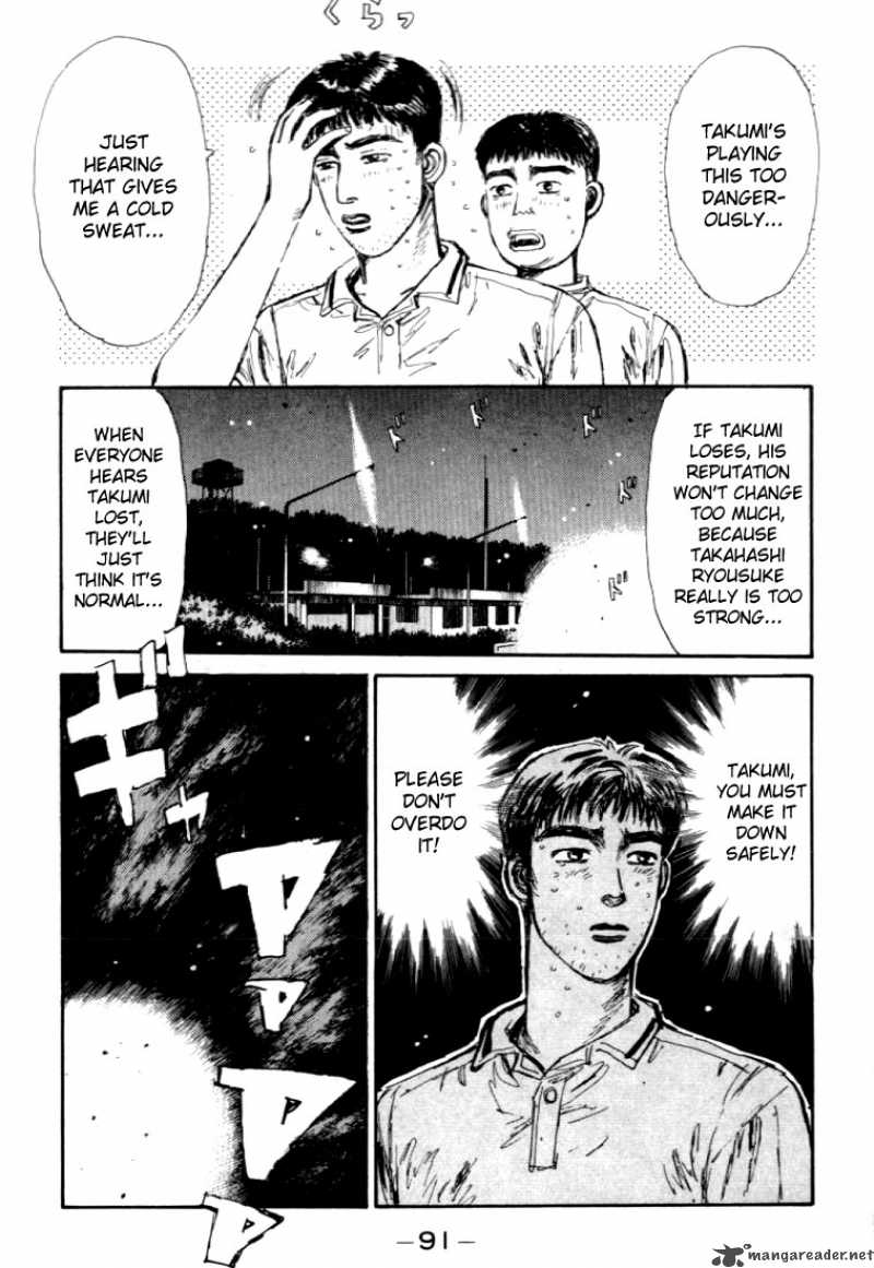 Initial D Chapter 48 Page 5