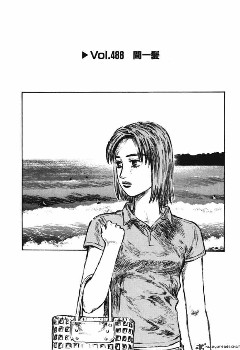 Initial D Chapter 488 Page 1