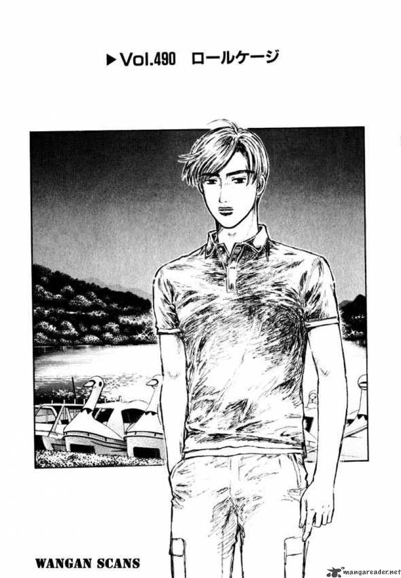 Initial D Chapter 490 Page 1