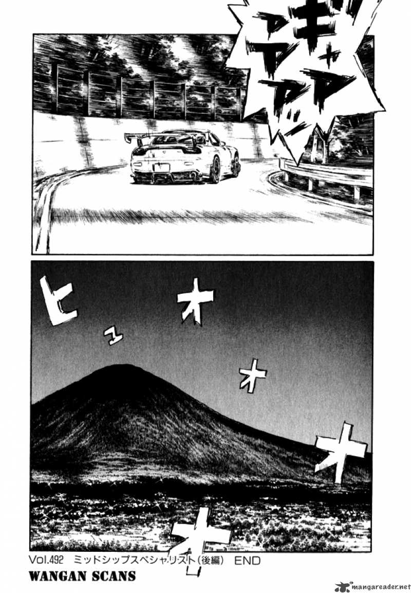 Initial D Chapter 492 Page 14